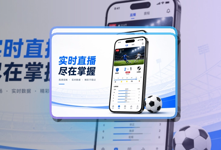 星空体育app官方APP下载界面