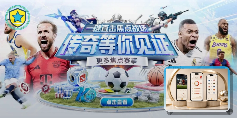 买球站主题辅助支持