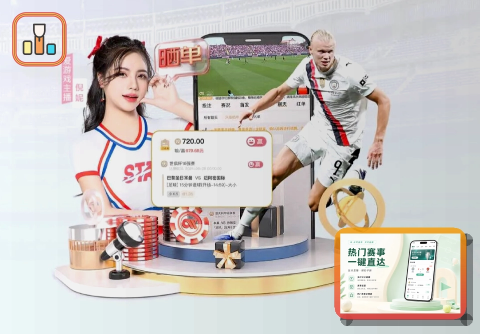 世界杯买球指南图解